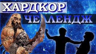 Герои 5 - Челлендж НЕВЕРОЯТНЫЕ СУЩЕСТВА + НЕВЕРОЯТНАЯ КАРТА #1 (ГНОМ БЕЗ ЗАГРУЗОК, Сложность герой)