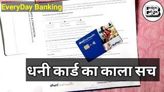 Dhani Card Hidden Charges l Dhani One Freedom Card Automatic Payment Cut from Bank Account