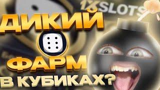 ЛУЧШАЯ ФАРМ СТРАТЕГИЯ ДЛЯ НАД 7 ПОД?! I ПРОВЕРКА СТРАТЕГИИ ДЛЯ UNDER 7 OVER В 1XGAMES ОТ 1XBET