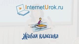 «Современная проза для детей и подростков: какие тексты рекомендовать для участия в конкурсе»