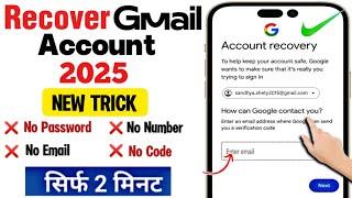 How to Recover Gmail Account without Verification Code Password & Phone Number 2025