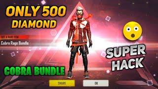 COBRA BUNDLE RETURN || COBRA BUNDLE SPIN TRICK|| HOW I GOT COBRA BUNDLE IN 500 DIMOND|| FREE FIRE