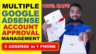Manage Multiple Google Adsense Accounts In 2020 Quick Approval & 100% Safe In Hindi