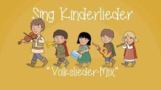 Volkslieder-Mix 1 - Die schönsten Volkslieder | Kinderlieder zum Mitsingen | Sing Kinderlieder