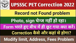 UPSSSC PET 2022 Form Correction kese kare | How to Fillup PET 2022 Form | UPSSSC PET Online Form