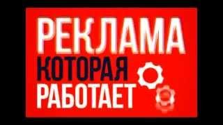 Рекламное агентство «PRO Движение» 2