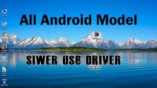 How to Install Siwer USB Driver for Windows | ADB and FastBoot