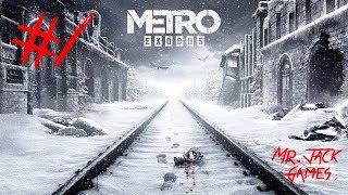 METRO EXODUS - Gameplay - Walkthrough - Ranger Hardcore - No Commentary - Part1 #metroexodus