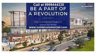 Artham Sector 150 Noida