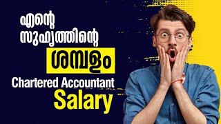 DUBAI | SALARY OF CHARTERED ACCOUNTANTS | TRUE STORY