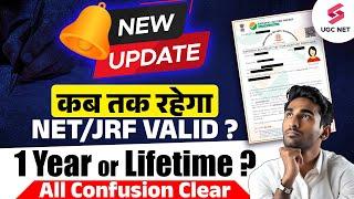 UGC NET Certificate Validity Update | UGC New Guidelines For NET/JRF Certificate Validity | Priti