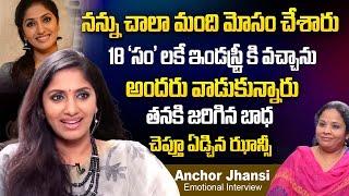 Anchor Jhansi Emotional Exclusive Interview | iDream Women Life