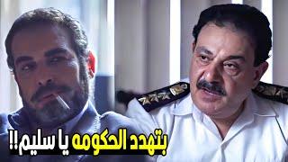 انت كده بتلعب في عداد عمرك يا حيلتها ! | سليم هدد الباشا وغلط في الجيش العسكري