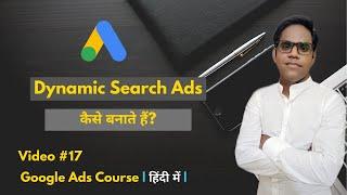 How to Create Dynamic Search Ads (DSA) in Google AdWords in Hindi 2020 | Video #17