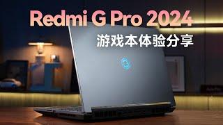 紅米Redmi G Pro 2024款，遊戲本體驗，性能大升級