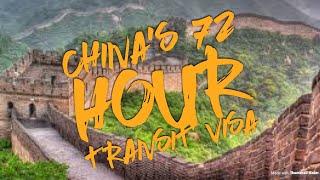 China's 72 Hour Transit Visa | BE CAREFULL