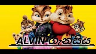 #dj #sinhala #short#alvin by dew music #short#