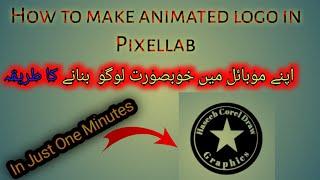 How to make cool 3D logo in android only with pixellab