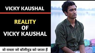 REALITY OF VICKY KAUSHAL | STRUGGLE STORY | ROAD TO BOLLYWOOD | RDA ENTERTAINMENT #actor #bollywood