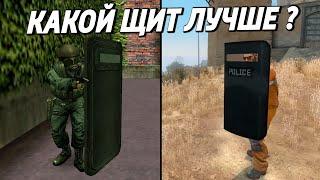 ГДЕ ЛУЧШЕ ЩИТ ?  (CS 1.6 VS CS:GO)