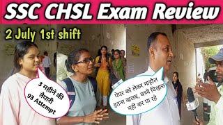 2 July 1st  shift ssc chsl exam analysis | ssc chsl exam analysis 2024 | ssc chsl exam review
