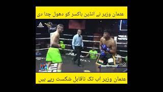 Pakistani boxer Usman Wazir made the Indian boxer angry