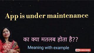 App is under maintenance meaning l meaning of app is under maintenance l vocabulary