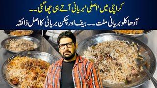 Asli Biryani 1 Kg Kay Sath Half kg Free