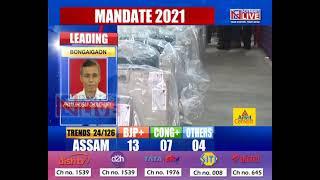 Assam Assembly Polls 2021 | RESULT DAY | Early trends show BJP leading in Assam