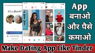 How to make Dating App with admin panel || Dating App Android Studio source code | create dating app