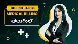 Medical Billing Coding Basics in Telugu for Beginners 