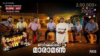 ORMAYILE  MARAMON 5 | The Ultimate Maramon Songs Mashup |KEYS BAND