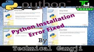 Python Install Errors || Service Pack 1 Error || 0x80240017 || 0x80072efd || 0x80070005