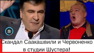 Саакашвили наехал на украинского олигарха!