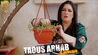 Taous Arhab - Laman (Clip Officiel)