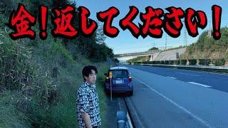 【緊急事態】高速道路100km/hで中国製オールシーズンタイヤが突然バースト！安物買いの銭失いどころか命の危険でした。