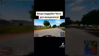 #onetappy #рекомендации #pubg #pubgmobile #pubgm #shorts