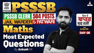 PSSSB Clerk, Jail Warder, Patwari 2024 | Maths Class | Most Expected Questions #26