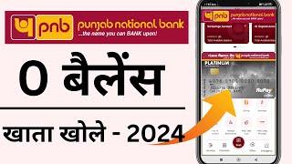 PNB Zero Balance Account Opening Online 2024 | PNB Online Account Opening Zero Balance