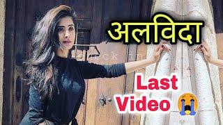 Vaishali Takkar Last Video , Bigg Boss Contestent, Colors Tv, Actress #vaishalitakkar #shorts