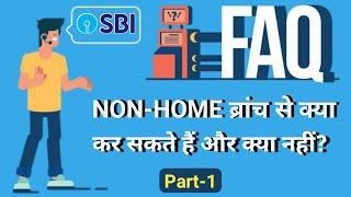 FAQs on Non Home transaction in SBI || Non Home ब्रांच में क्या कर सकते हैं और क्या नही?