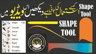 CorelDRAW Shape Tool all option in CorelDRAW in hindi#HaseebCorelDrawGraphics