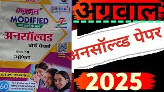 CLASS10 AGARWAL UNSOLVEDPAPER 2023,set1(DV) agrawal unsolved