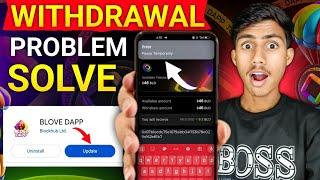 Blove Dapp Airdrop Withdrawal Problem | Blove Dapp Force Update | Blove Dapp