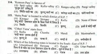 HP Labour Inspector HP Gk ( 25 Questions ) | 24 Oct 2018 | Imp. For Upcoming Exam HP Clerk & JE |