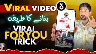 Step by Step: How to Edit Viral Video on Tiktok  | Foryou Editing Trick