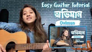 Oviman | অভিমান | Easy Guitar Lesson By Simran Ferwani | Best Friend 3