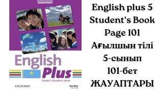 Ағылшын тілі 5-сынып. 101-бет жауаптары. English plus 5 Student`s Book, page 101 answers.