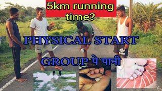 SSC GD PHYSICAL STARTSSC GD RUNNING 5KM 21:30sec me SSC GD PHYSICAL date kab hai #rwa #ankitsir