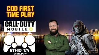 ETHIO ቴክ with JayP - Call Of Duty First time Gameplay - Part 1